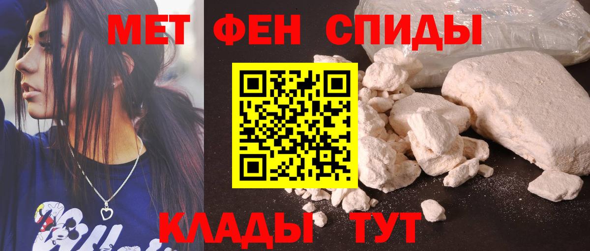 АМФ VHQ Ростов-на-Дону