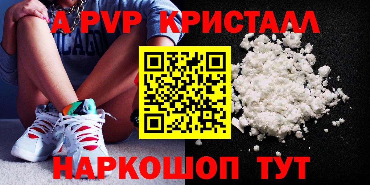 Alfa_PVP мука Ростов-на-Дону