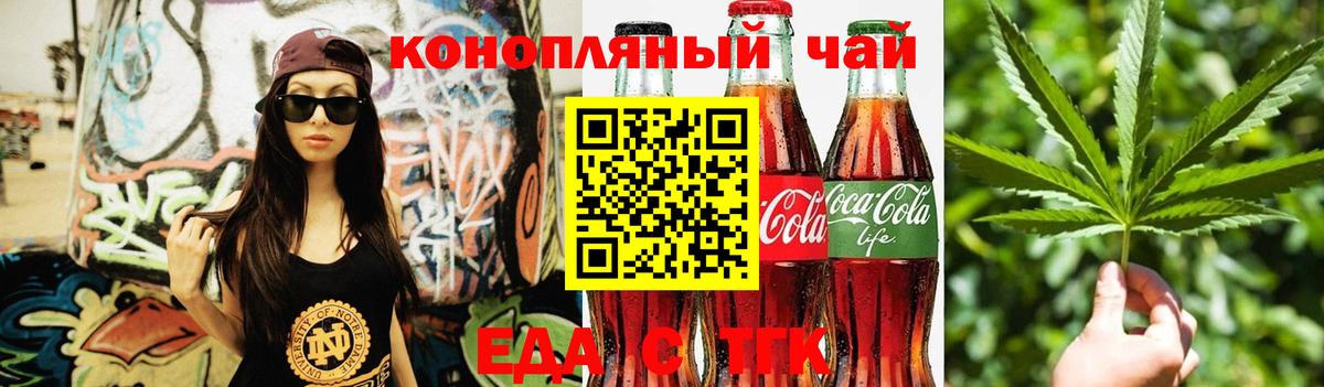 Canna-Cookies конопля Ростов-на-Дону
