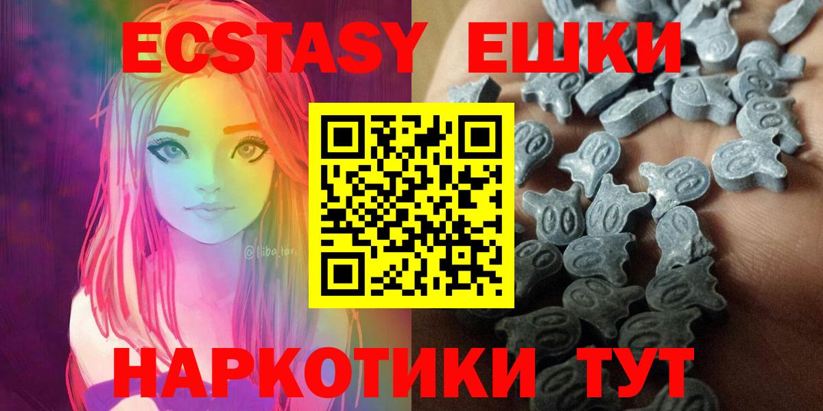 Экстази 99% Ростов-на-Дону