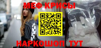 экстази Обнинск