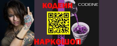 наркотики Нягань