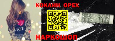 наркотики Нягань