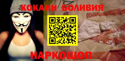 хмурый Обь