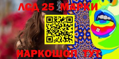 хмурый Обь