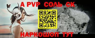 экстази Обнинск