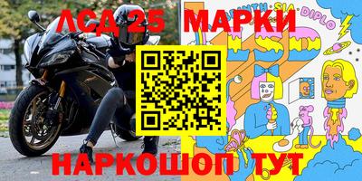 хмурый Обь