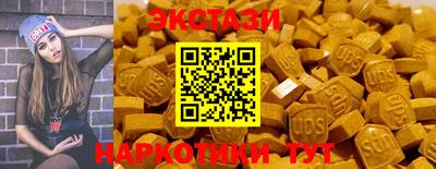 хмурый Обь
