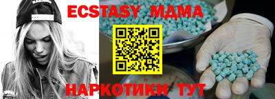 хмурый Обь