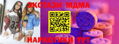 экстази Обнинск