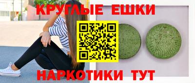 экстази Обнинск
