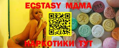 хмурый Обь