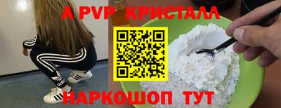 экстази Обнинск