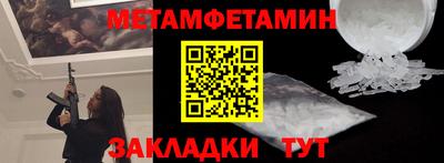 наркотики Нягань