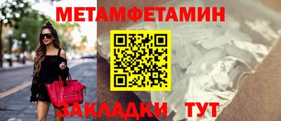 экстази Обнинск