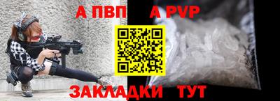 хмурый Обь