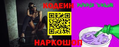 наркотики Нягань