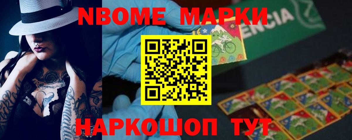 LSD-25 экстази ecstasy Ростов-на-Дону