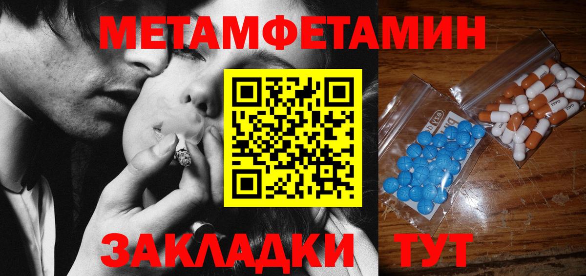 Ростов-на-Дону  МЕТАМФЕТАМИН Декстрометамфетамин 99.9%  Вход с VPN 