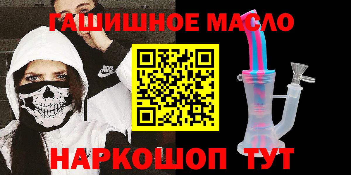 ТГК вейп Ростов-на-Дону