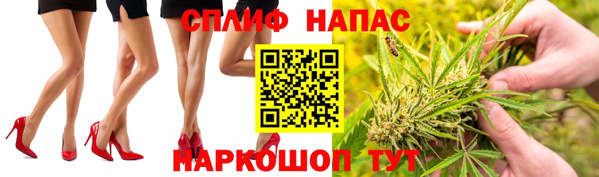 Бошки Шишки марихуана  Вход с VPN  Бошки Шишки White Widow  Ростов-на-Дону  МАРИХУАНА VHQ 
